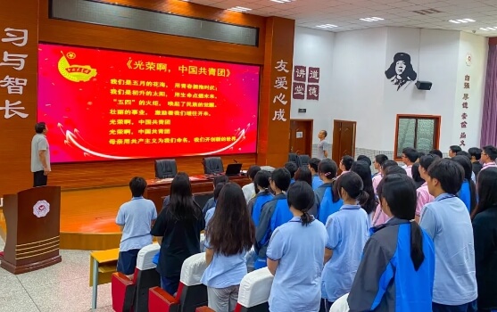 友愛職校