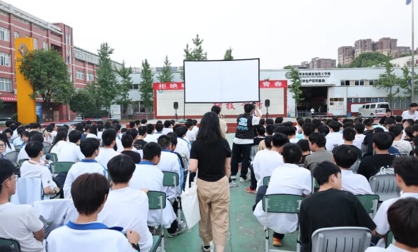 成都市機械高級技工學(xué)校