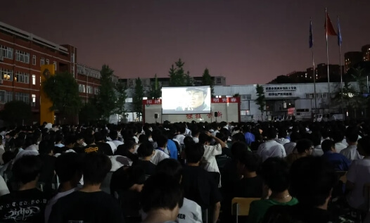 成都市機械高級技工學(xué)校