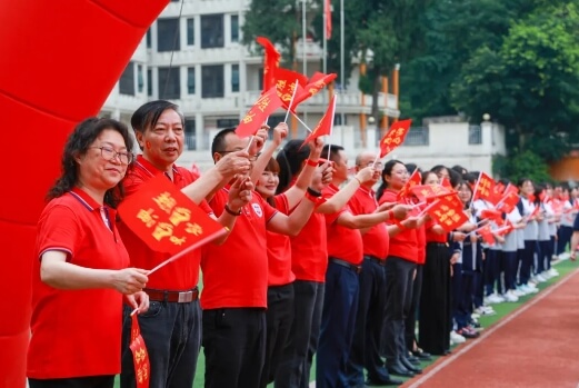 成都市龍泉驛區(qū)東競高級中學(xué)