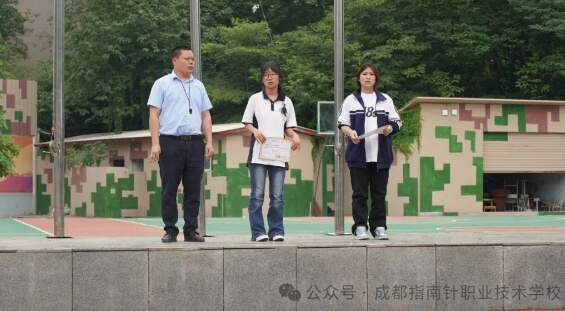 成都指南針職業(yè)技術學校