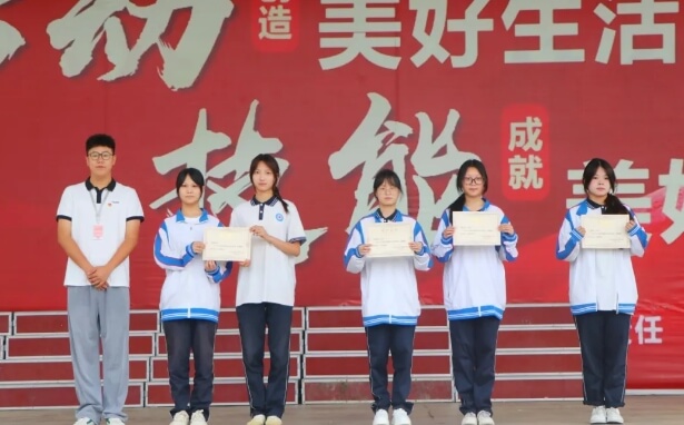 四川五月花技師學(xué)院