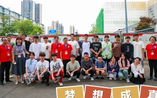 成都市龍泉驛區(qū)東競高級(jí)中學(xué)