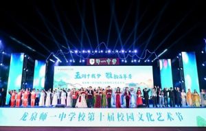 2025年龍泉師一高中招生計(jì)劃_招生條件