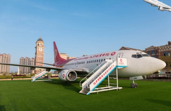 四川天府新區(qū)航空旅游職業(yè)學(xué)院