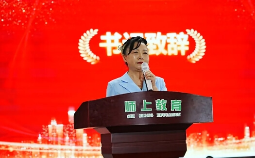成都市龍泉驛區(qū)師上高級(jí)中學(xué)校