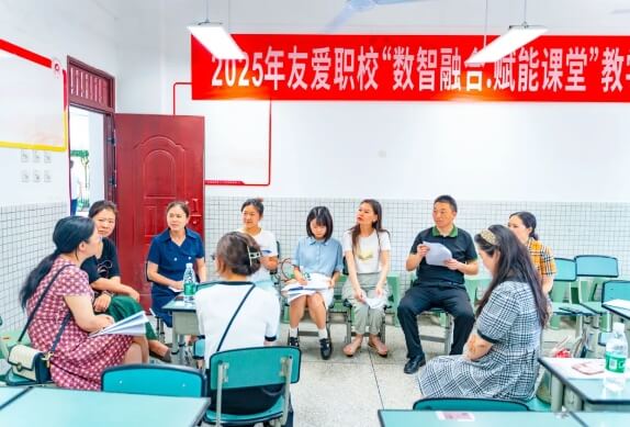 成都市郫都區(qū)友愛職業(yè)技術學校