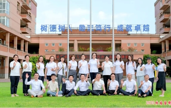 成都市郫都區(qū)博瑞實(shí)驗(yàn)學(xué)校