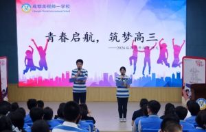 2025年美視師一招生計(jì)劃_招生對(duì)象