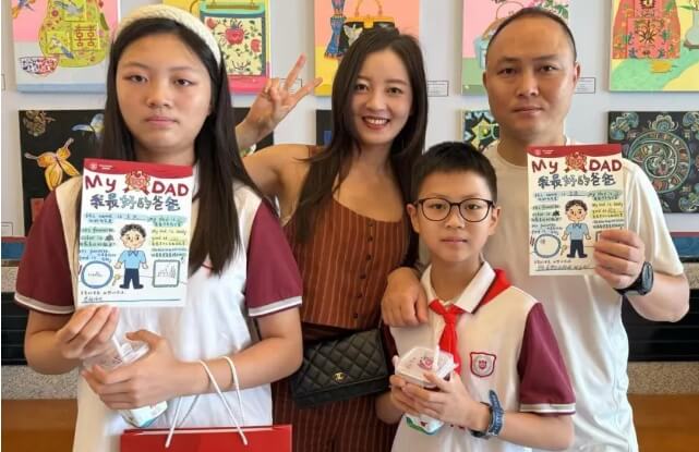 成都華愛學校