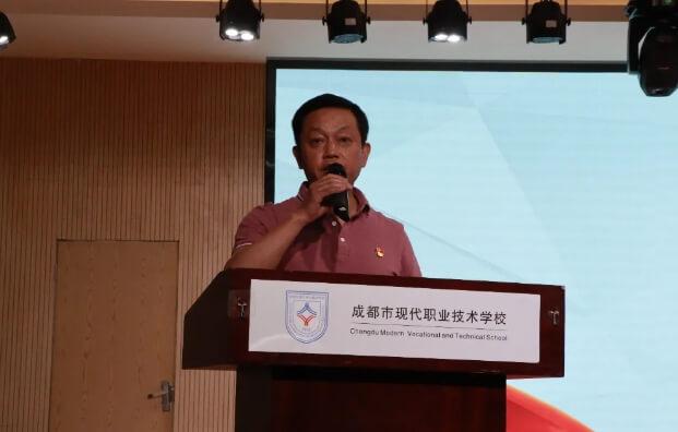 成都市現(xiàn)代職業(yè)技術(shù)學校