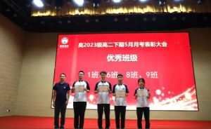 2025年成都市新津區(qū)成外學(xué)校高中收費(fèi)貴嗎_收費(fèi)介紹