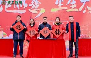 2025年成都市龍泉驛區(qū)師上高級(jí)中學(xué)校招生對(duì)象_招生流程