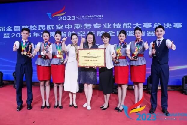 成都航空旅游職業(yè)學校