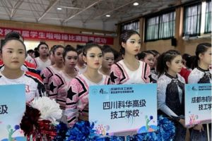 2025年四川科華高級(jí)技工學(xué)校歷史沿革如何_歷史沿革介紹