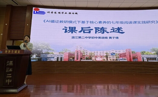 溫江縣第二中學(xué)