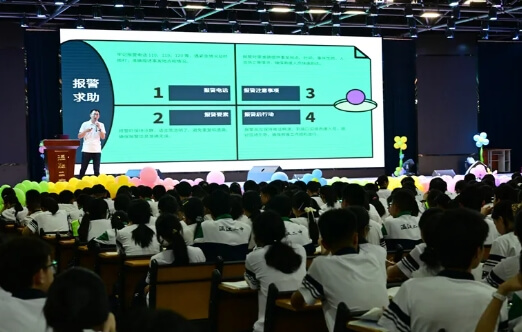 溫江二中