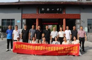 2024年成都市新津區(qū)成外學校學校簡介_辦學思路是什么