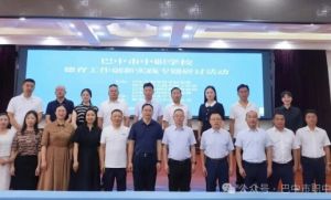 2025年巴中市職中辦學(xué)規(guī)模如何_辦學(xué)規(guī)模介紹