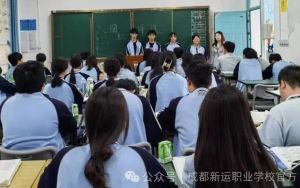 2025年成都新運(yùn)職業(yè)學(xué)校招生對(duì)象_招生流程