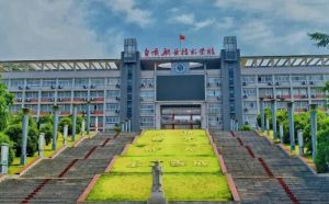 2025年自貢職業(yè)技術(shù)學(xué)?？叼B(yǎng)休閑旅游服務(wù)專業(yè)如何_專業(yè)介紹