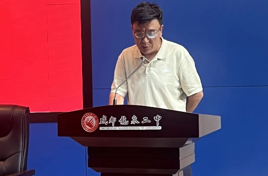 2025年成都龍泉二中學(xué)校教學(xué)質(zhì)量如何_教學(xué)質(zhì)量介紹