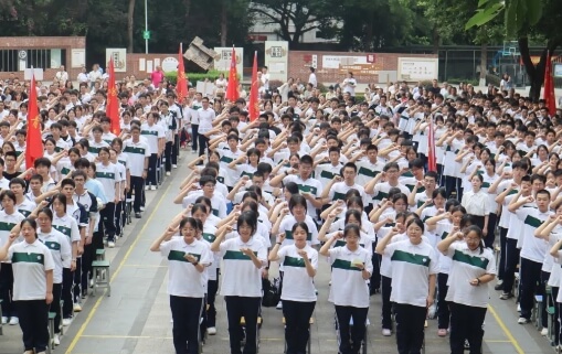 華達(dá)高中
