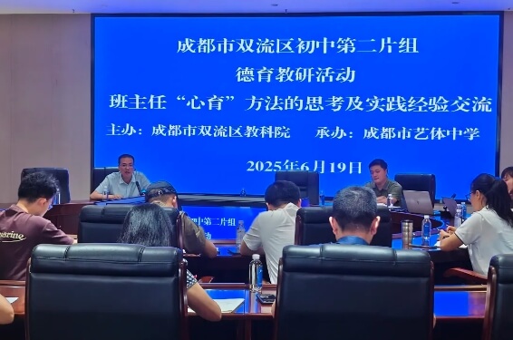 2025年四川省成都藝體中學(xué)招生計劃_招生條件