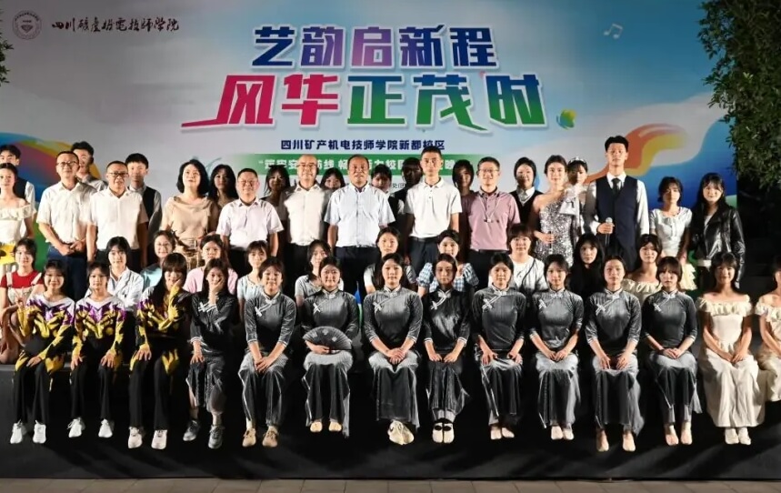 2025年四川礦產(chǎn)機電技師學(xué)院收費是多少_優(yōu)惠政策介紹