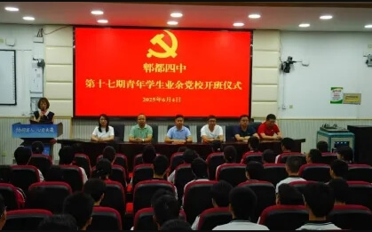 2025年郫都四中高中師資如何_師資介紹