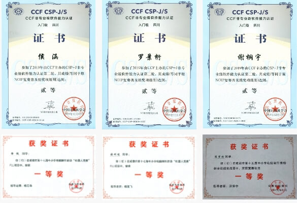 四川省大邑中學(xué)