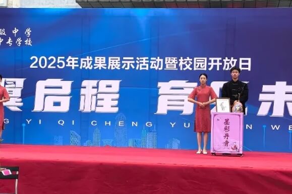 2025年成都西川匯錦都學(xué)校招生計劃_招生對象