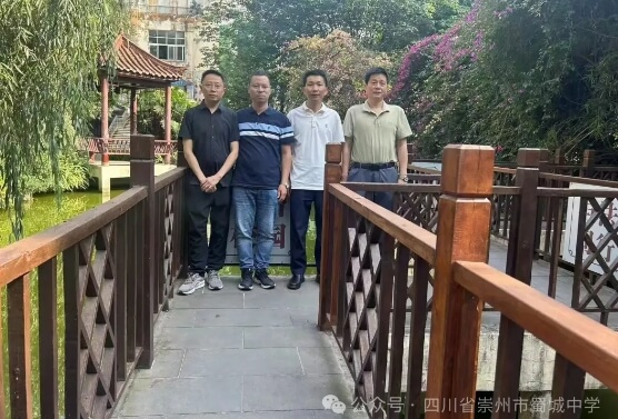 2025年四川省崇州市蜀城中學(xué)辦學(xué)特色如何_辦學(xué)歷史介紹