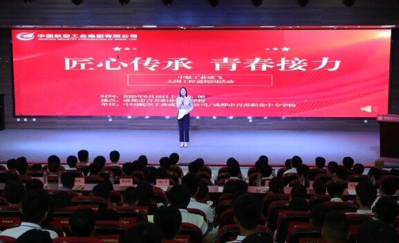 2025年四川省成都市青蘇職業(yè)中專學(xué)校升學(xué)率如何_升學(xué)率介紹