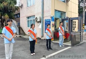 2025年成都新運(yùn)職業(yè)學(xué)校是正規(guī)學(xué)校嗎_招生優(yōu)勢(shì)