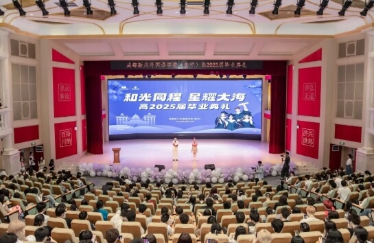 2025年成都新川外國語學(xué)校師資實(shí)力如何_師資實(shí)力介紹