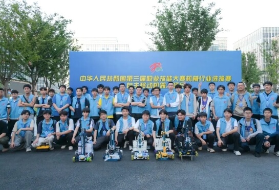 成都市機械高級技工學校