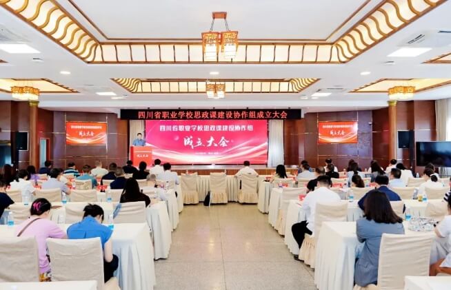 2025年成都華商理工職業(yè)學(xué)校校風(fēng)如何_學(xué)校文化介紹