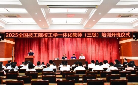2025年四川理工技師學(xué)院就業(yè)率如何_就業(yè)率介紹