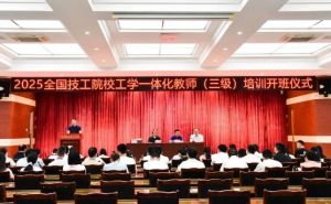 2025年四川理工技師學(xué)院就業(yè)率如何_就業(yè)率介紹