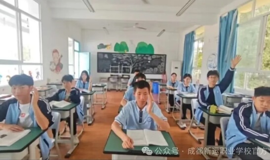 成都新運(yùn)職業(yè)學(xué)校