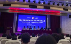 2025年自貢職業(yè)技術(shù)學(xué)校是職高嗎_學(xué)校介紹