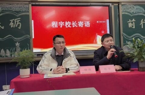 成都佳興外國語學(xué)校