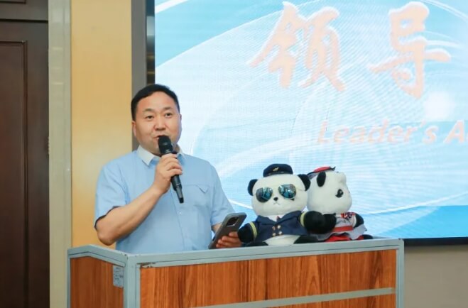 成都泛美航空旅游職業(yè)學(xué)校