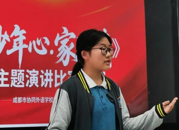 成都市金牛區(qū)協(xié)同外語學(xué)校