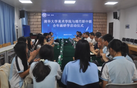 四川省綿竹市職業(yè)中專學校