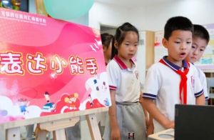 2025年龍泉西川匯錦都學(xué)校怎么樣_學(xué)校介紹