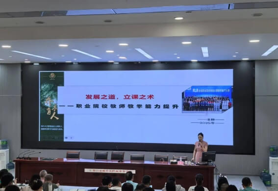 綿竹市職業(yè)中專學(xué)校