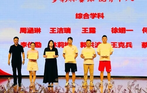 眉山東辰學校