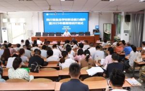 2026年四川省鹽業(yè)學(xué)校怎么樣_好不好